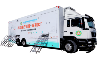 榆林市星元医院 以体检车为支点，构建区域一流应急救治体系