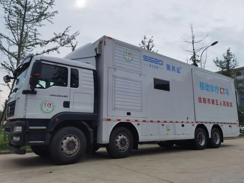 信阳市第五人民医院引进移动CT检查车，市民出门即可体检